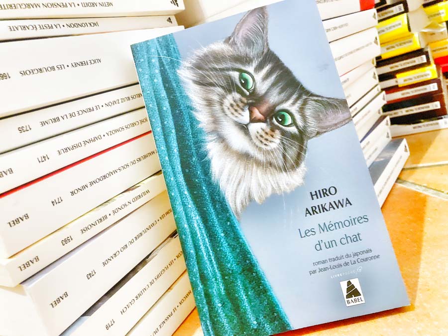 Les Mémoires d'un chat d'Hiro Arikawa - Chromopixel